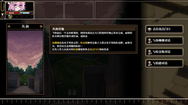 Hình ảnh trong game Depersonalization v2.0.27-P2P