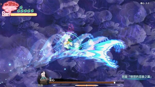 Hình ảnh trong game Halluci Sabbat of Koishi v1.2.3-P2P