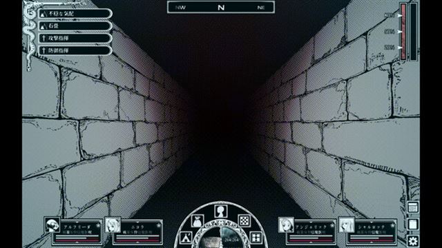 Hình ảnh trong game Path of the Abyss v1.0.12a-P2P
