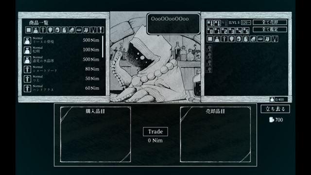 Hình ảnh trong game Path of the Abyss v1.0.12a-P2P