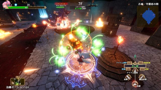 Hình ảnh trong game Rustil Eternal Labyrinth Castle v1.1.3-RUNE