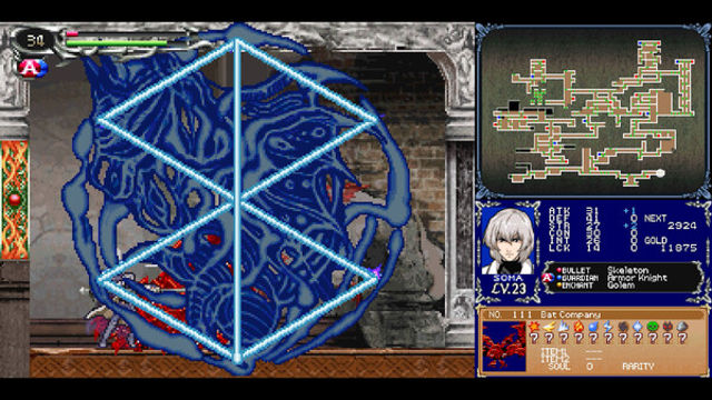 Hình ảnh trong game Castlevania Dominus Collection v1.003.001-P2P