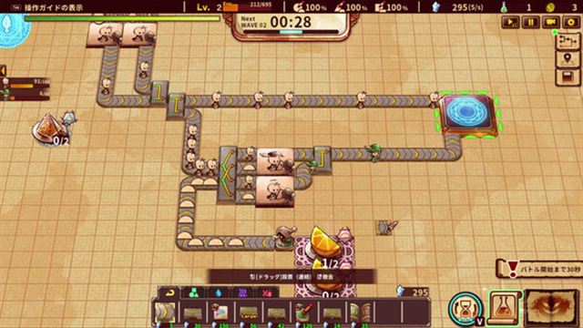 Hình ảnh trong game ShapeHero Factory-TENOKE