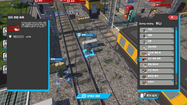 Hình ảnh trong game RED DAWN Early Access