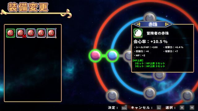 Hình ảnh trong game SD Dungeons-TENOKE