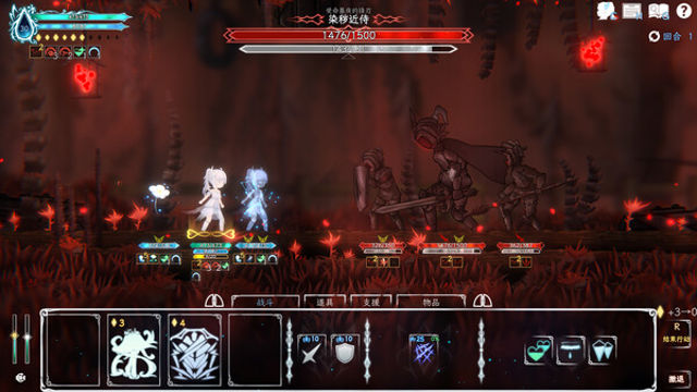 Hình ảnh trong game Journey of Realm Dawn Dew-TENOKE