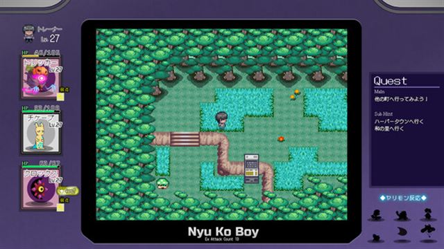 Hình ảnh trong game Yarimono-GoldBerg