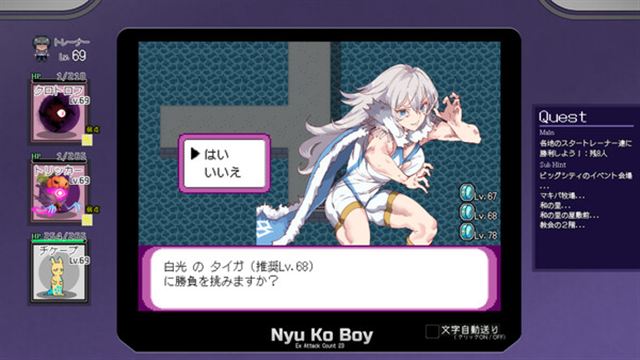 Hình ảnh trong game Yarimono-GoldBerg