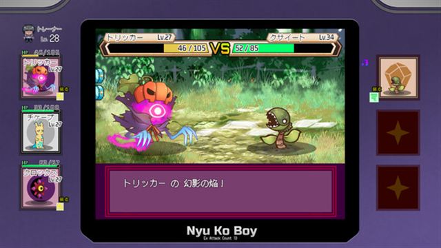 Hình ảnh trong game Yarimono-GoldBerg
