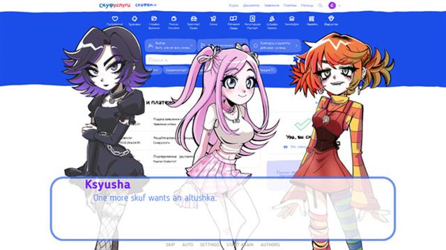Hình ảnh trong game An alt girl for skoof v20250730-TENOKE