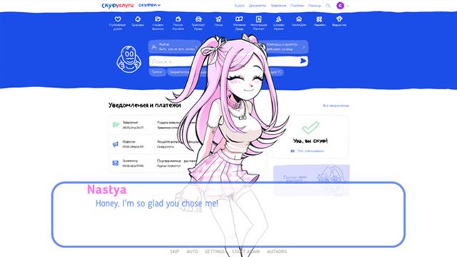 Hình ảnh trong game An alt girl for skoof v20250730-TENOKE