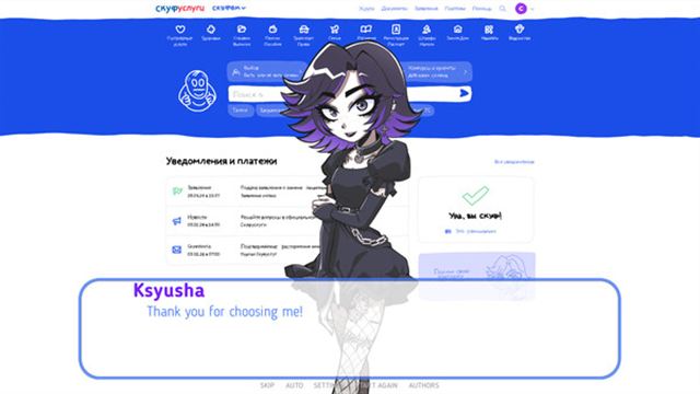 Hình ảnh trong game An alt girl for skoof v20250730-TENOKE
