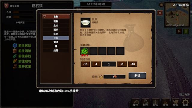 Hình ảnh trong game Stickman Strikes Conquer Fantasy World v0.1.85-P2P