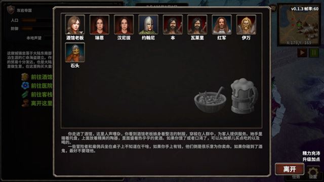 Hình ảnh trong game Stickman Strikes Conquer Fantasy World v0.1.85-P2P
