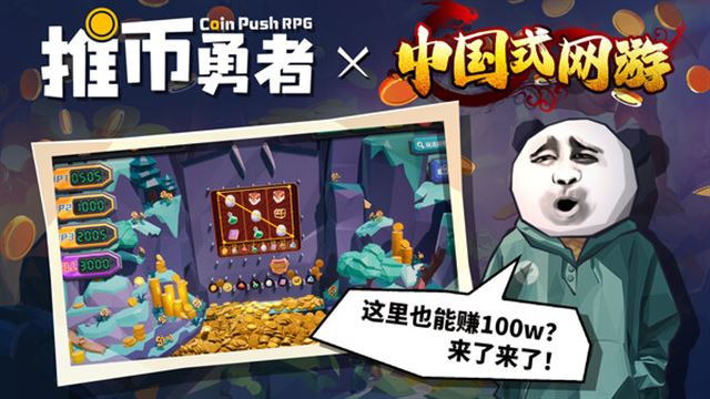 Hình ảnh trong game Coin Push RPG Kaguya Shinguuji-TENOKE