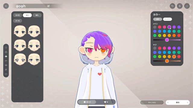 Hình ảnh trong game gogh Focus with Your Avatar v1.3.0-P2P