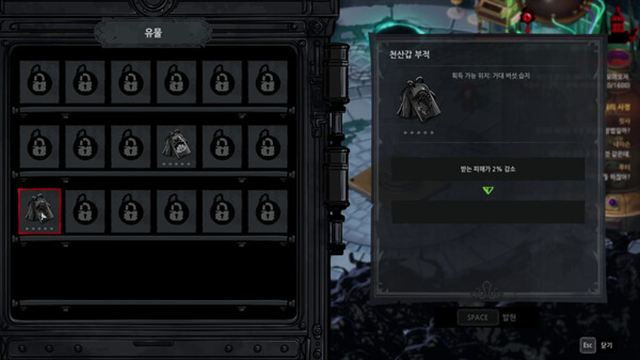 Hình ảnh trong game Eldritch Survivors-TENOKE