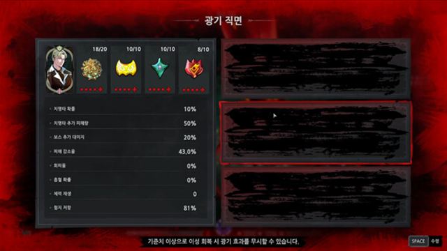 Hình ảnh trong game Eldritch Survivors-TENOKE