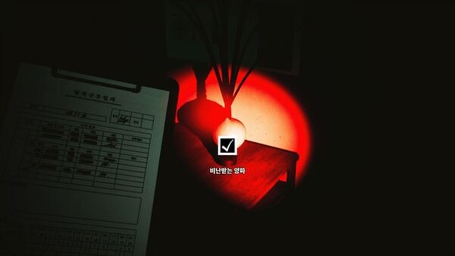 Hình ảnh trong game A Night Duty-TENOKE