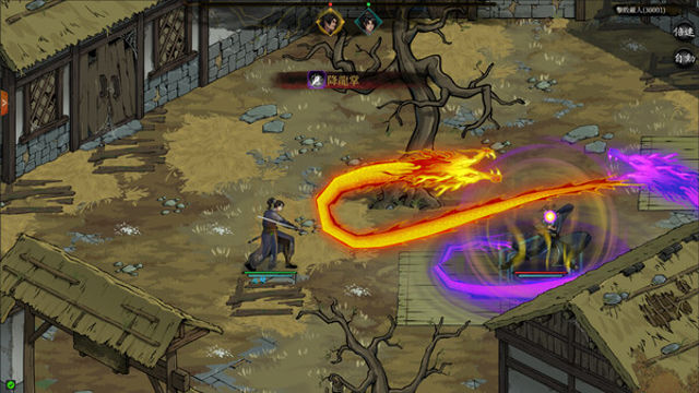 Hình ảnh trong game Psychic Kung Fu Master-TENOKE