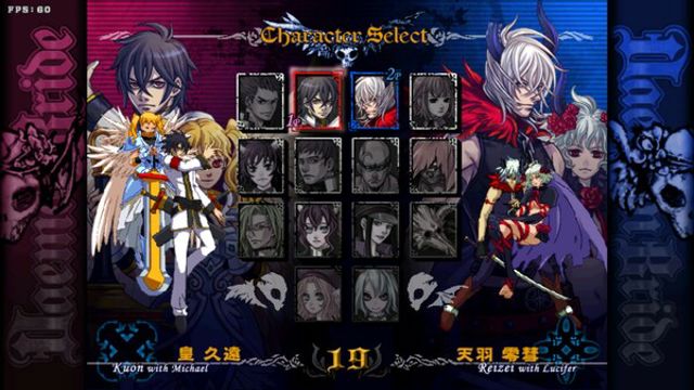 Hình ảnh trong game DaemonBride ADDITIONAL GAIN-GoldBerg