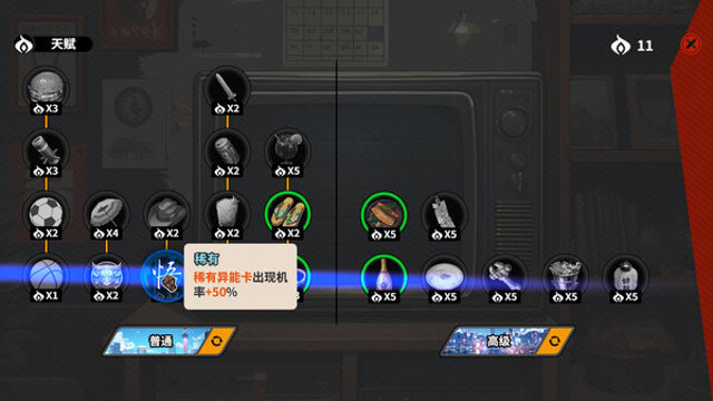 Hình ảnh trong game The King Of Truancy-TENOKE