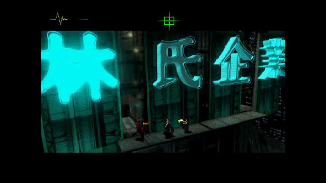 Hình ảnh trong game Fear Effect-P2P