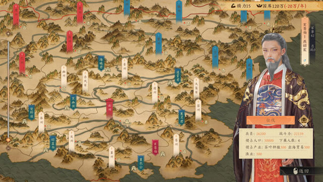 Hình ảnh trong game Long Live My Emperor-GoldBerg