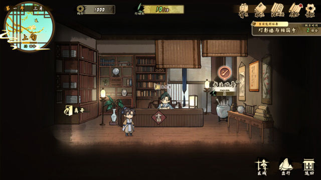 Hình ảnh trong game Tales of Justice Academy Winds Arise v1.1.26-P2P
