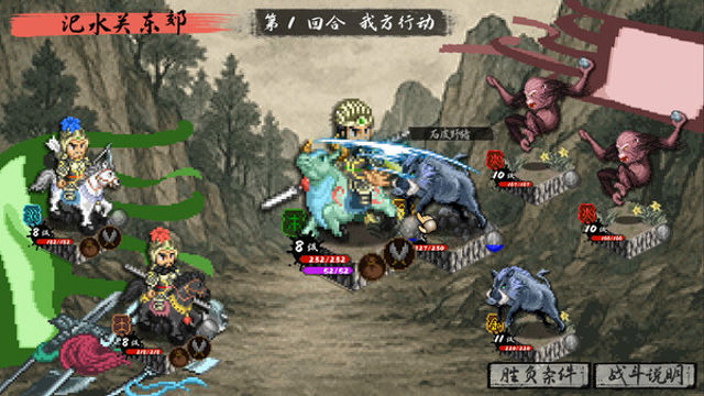 Hình ảnh trong game CREATION OF THE GODS Rebellion at Five Passes-GoldBerg