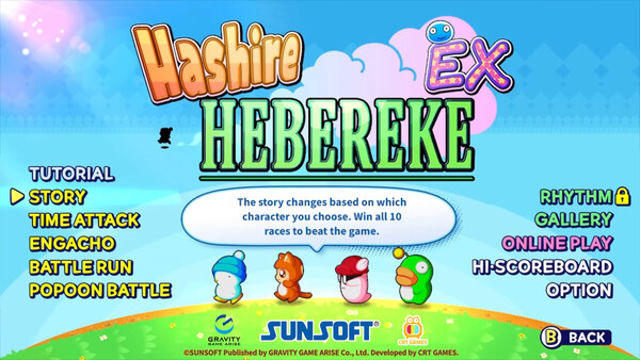 Hình ảnh trong game Hashire HEBEREKE EX-GoldBerg