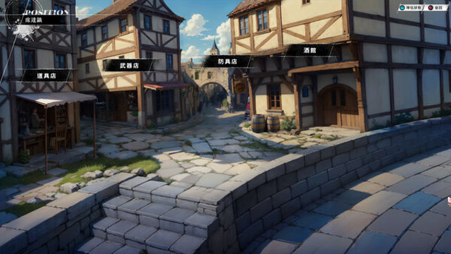 Hình ảnh trong game The Legend of Fancy Realm Remake-TENOKE