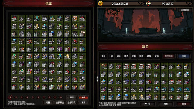 Hình ảnh trong game IdleDiablo-TENOKE