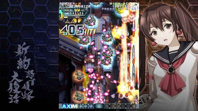 Hình ảnh trong game DoDonPachi Resurrection Reignite-GoldBerg