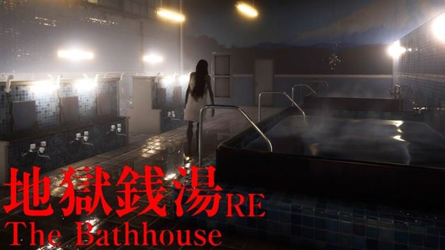 The Bathhouse Restored Edition v1.12-P2P