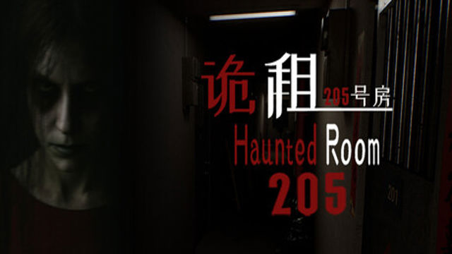 Haunted Room 205-TENOKE