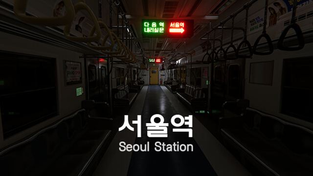 Seoul Station-TENOKE