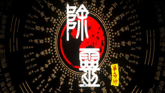 Exorcism Agency-TENOKE