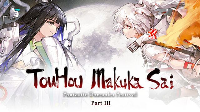 Touhou Makuka Sai Fantastic Danmaku Festival Part III-P2P