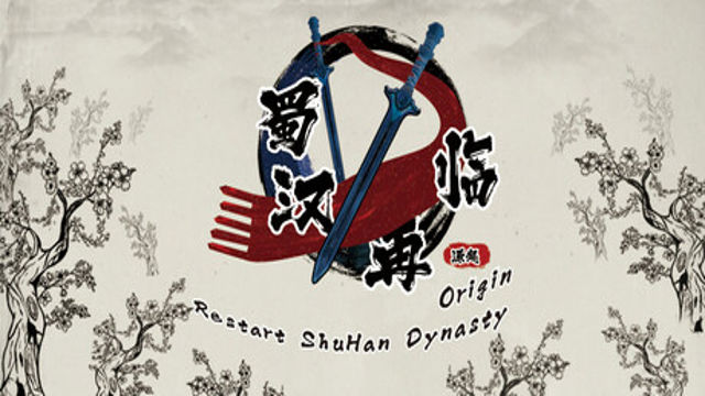 Restart ShuHan Dynasty Origin-TiNYiSO