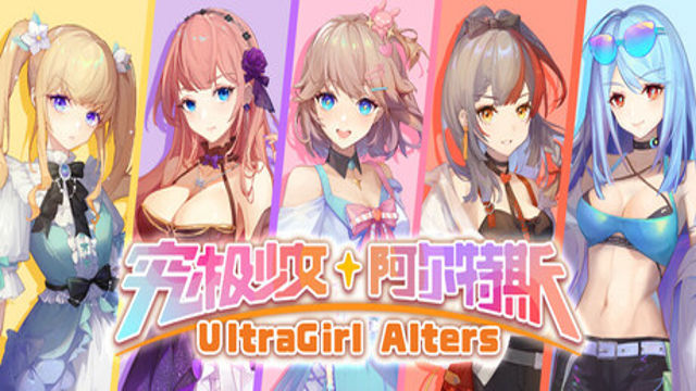 UltraGirl Alters-TENOKE