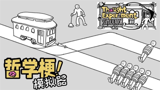Thought Experiment Simulator v1.1.1-P2P