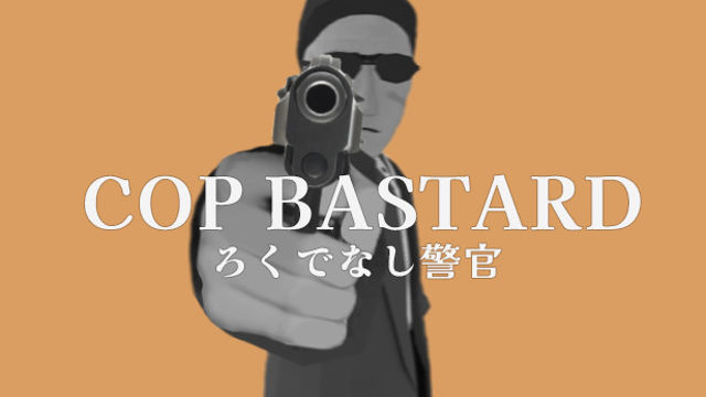 COP BASTARD-GoldBerg