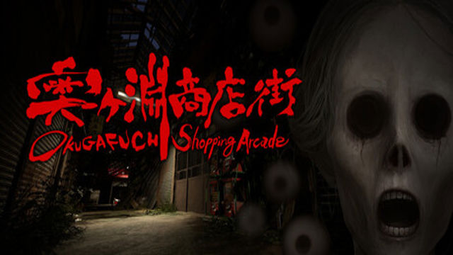 OKUGAFUCHI Shopping Arcade-GoldBerg