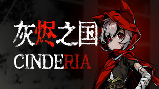 Cinderia Early Access