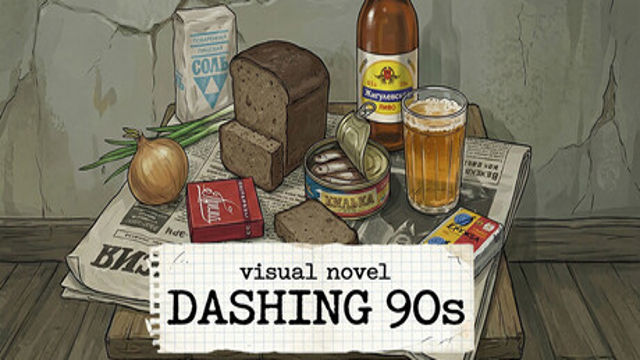 Visual novel Dashing 90s-TENOKE