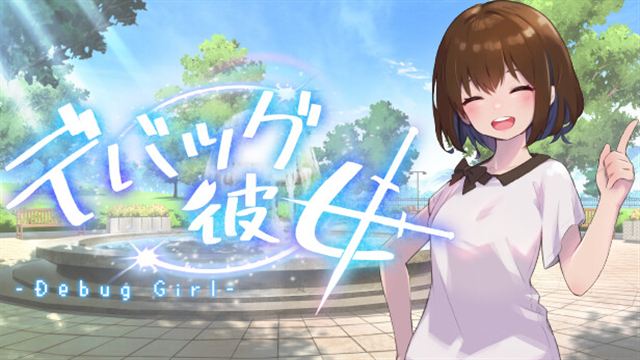 Debug Girl-TENOKE