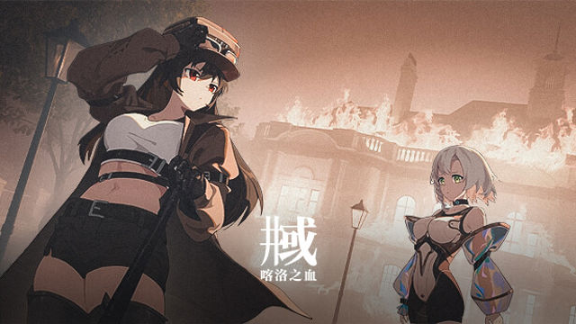 The World Well Blood of Caro-TENOKE