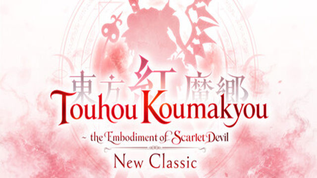 TK New Classic the Embodiment of Scarlet Devil-P2P
