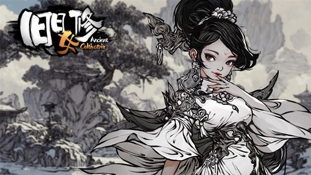 Ancient Cultivatrix v1.0.1-P2P